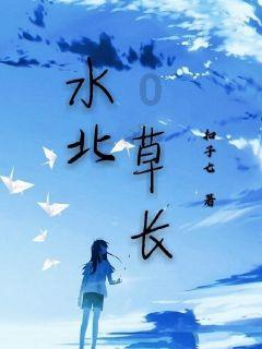 一起捕鱼吧